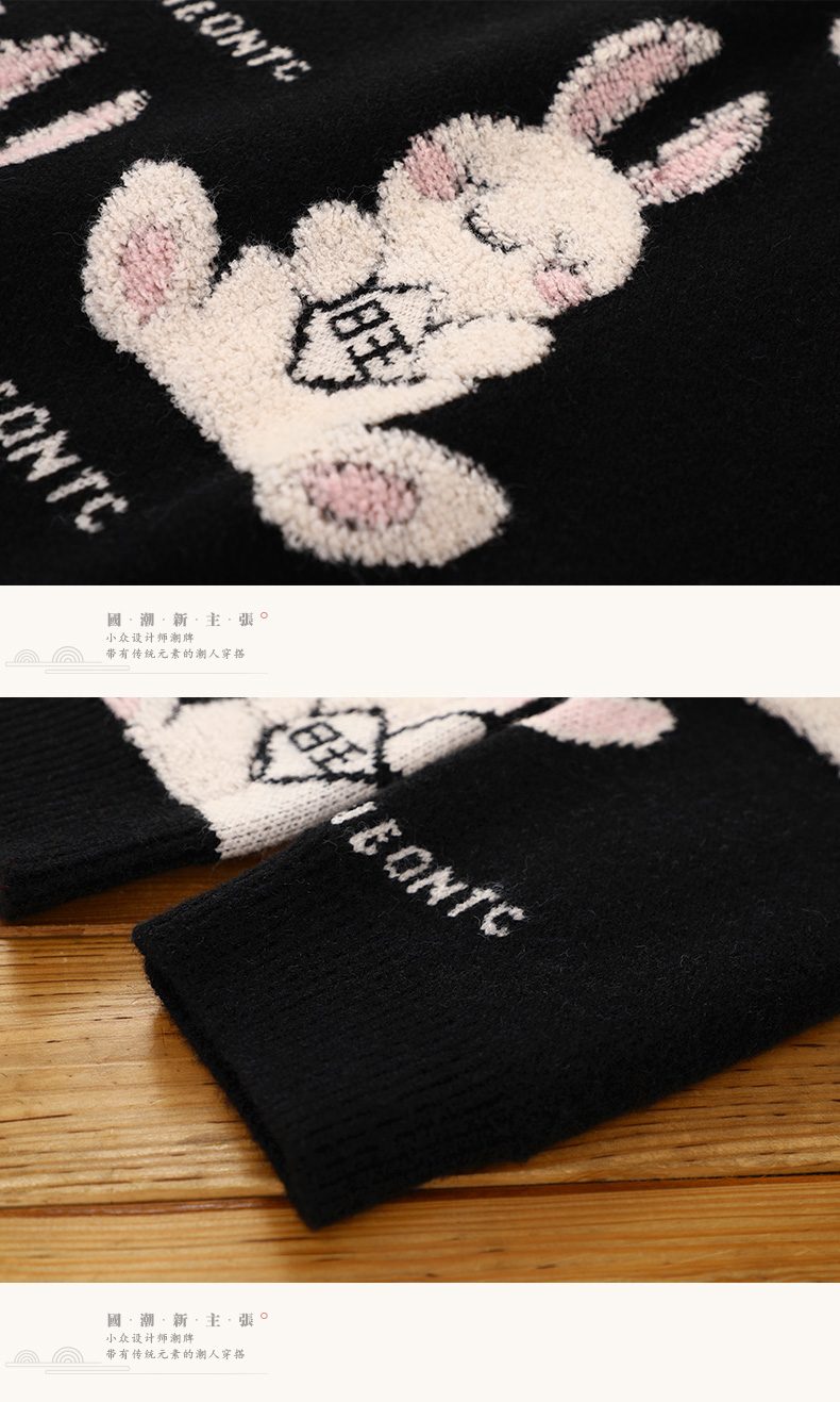 JIANCHI lk22022 knitwear 14