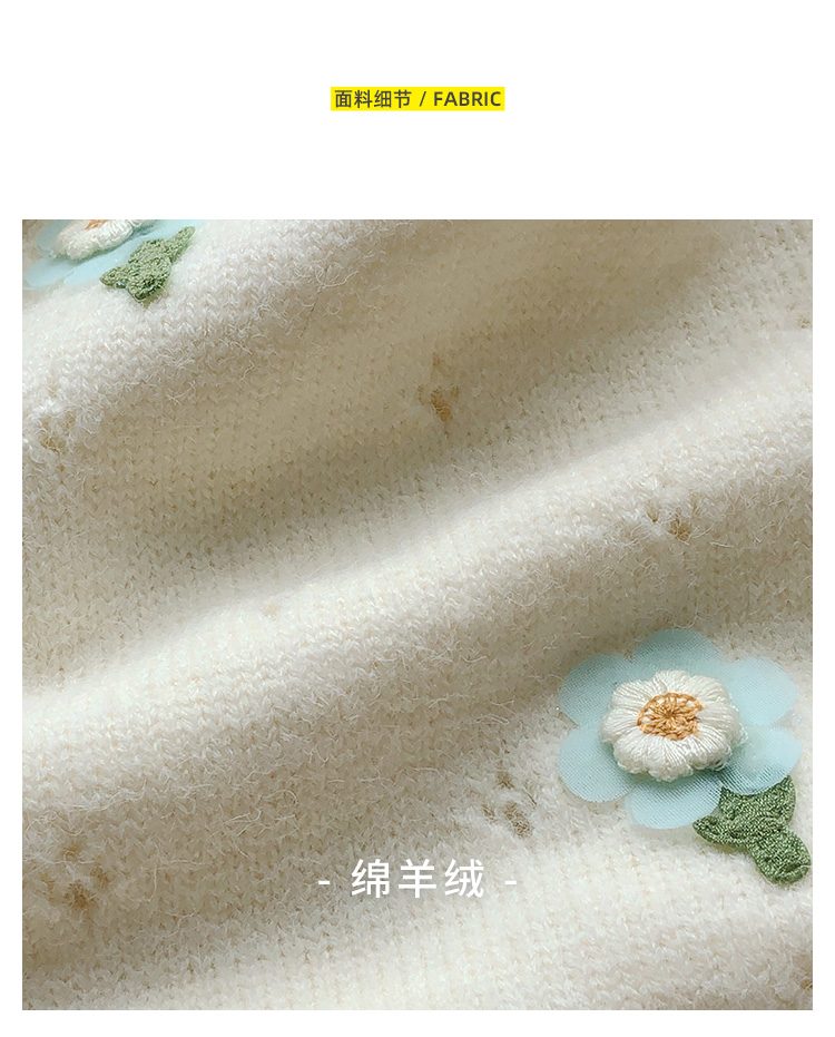 JIANCHI lk23034 knitwear detail photo 10