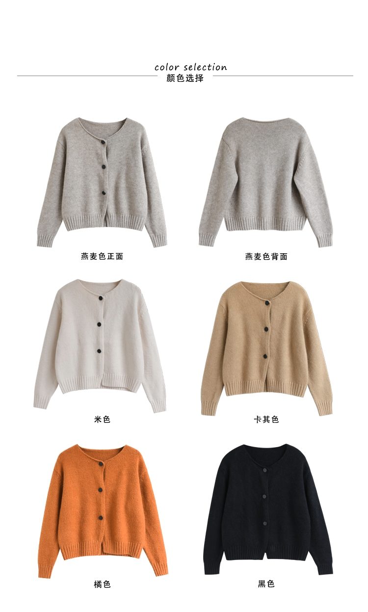 JIANCHI lk23037 knitwear detail photo 12